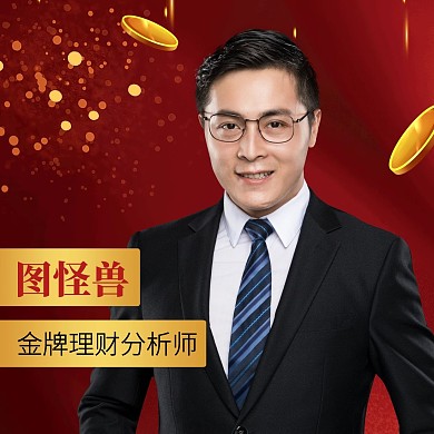 金融理财红色创意红包头像