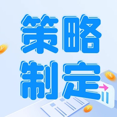 简约创意监管机构公众号次图