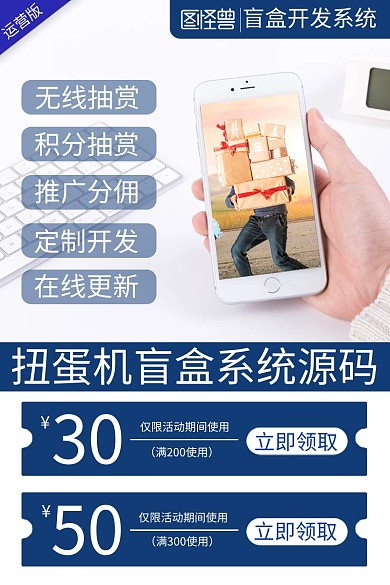 系统开发代码主图直通车