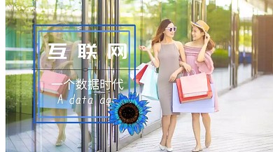 IT互联网公众号宣传封面