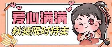 最流行红包封面图片公众号