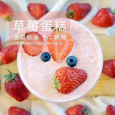 简约大气零食促销专场主图直通车模板