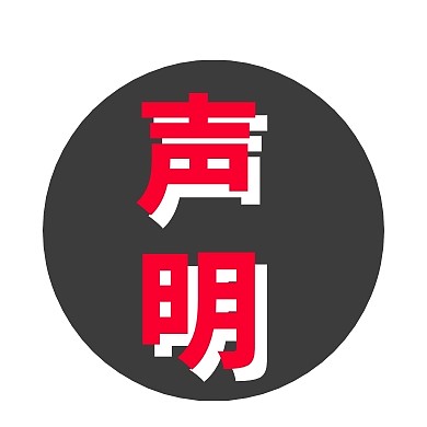 红色简约蓝色方块声明公众号封面小图