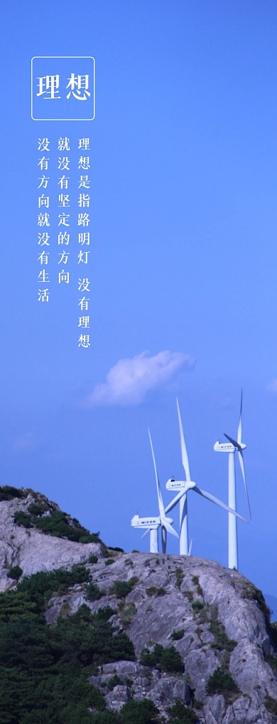 风景书签简约蓝色印刷物料书签