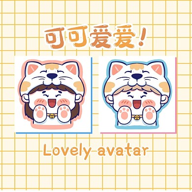 可爱猫咪情侣头像微信头像趣味