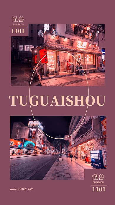 简约单色风景手机拼图