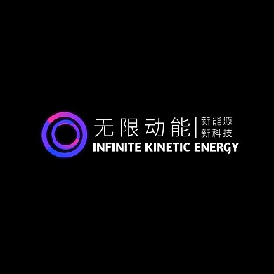 家用电器家电橱柜渐变简约logo设计