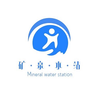 矿泉水站蓝色LOGO设计