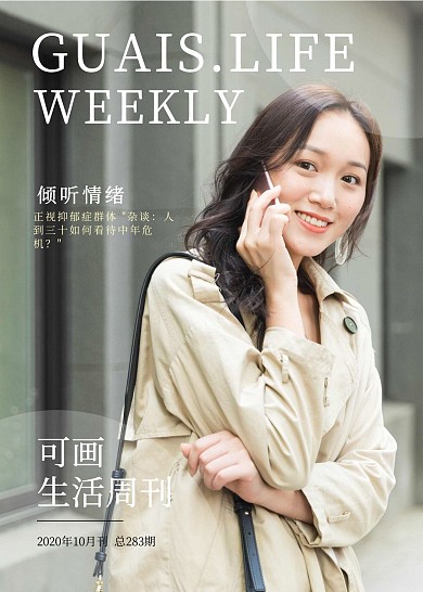 灰黑色人物生活照商务宣传书籍封面