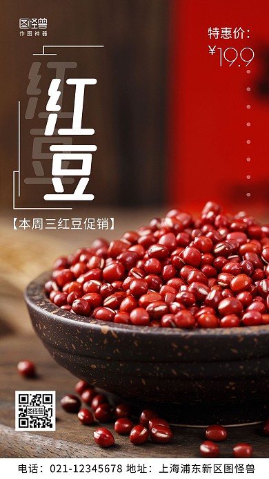 摄影图本周活动预告白色简约风手机海报