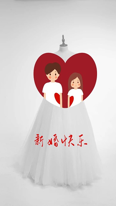 佳偶天成红色中国风卡通中式婚礼邀请函