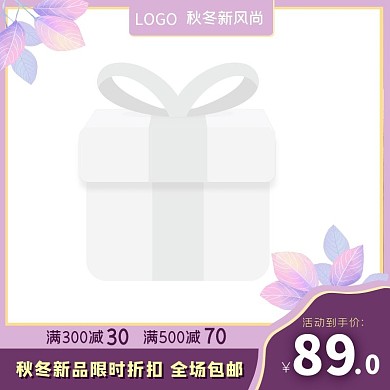 秋冬服装棉袄女紫色淘宝主图