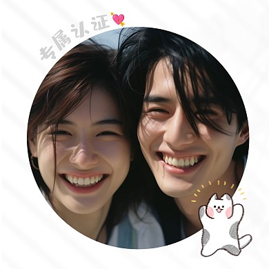 情侣合照创意微信头像