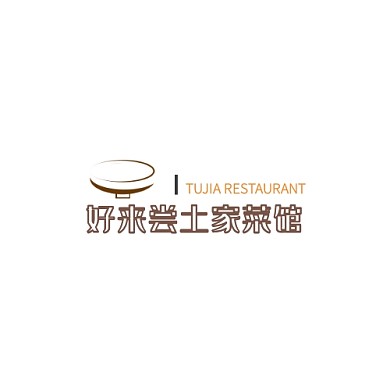 餐饮业美食logo设计