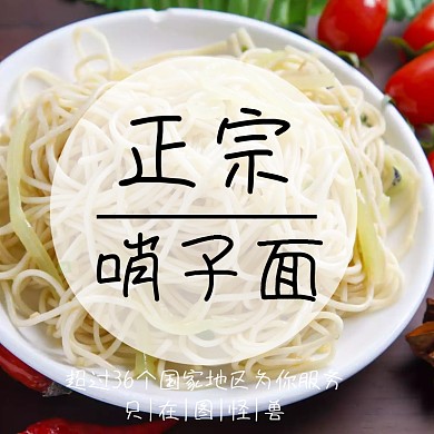 哨子面logo简约直通车