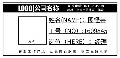 台签展板简约商务横版印刷海报