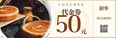 棕色简约面包蛋糕房糕点甜品优惠券代金券