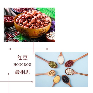 简约高端复古红豆蛋糕美食公众号配图