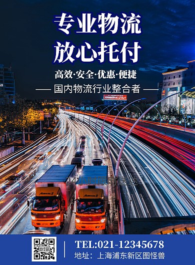 摄影简约送物资宣传海报