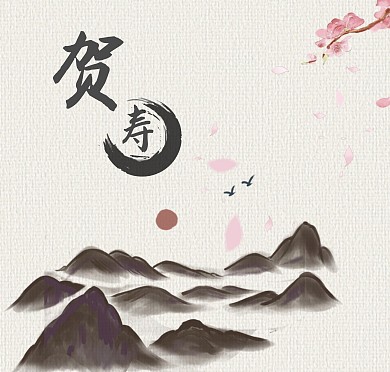 老年人素色水墨风贺卡