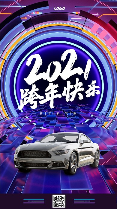 原创赛博朋克风春节海报