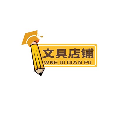 文具店铺logo宣传推广大气通用	
