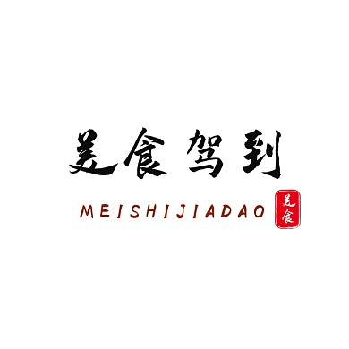 排骨米饭logo宣传推广大气通用