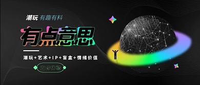 星球新闻科技咨询潮玩娱乐公众号封面首图