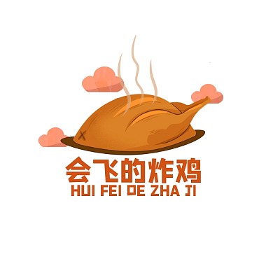 会飞的炸鸡logo美食通用