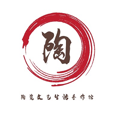 陶瓷陶艺简约大气文化文字logo图标