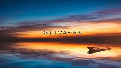 大气摄影风景小船电脑桌面壁纸