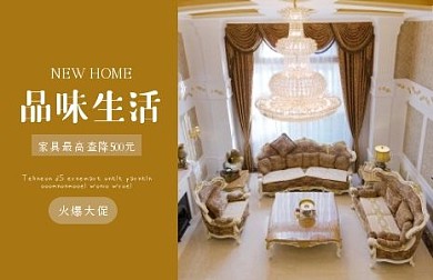 时尚简约专修巨量小图