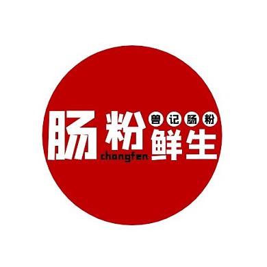 红色调简约风肠粉宣传LOGO