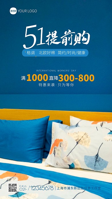 五一劳动节提前购家访促销摄影图海报