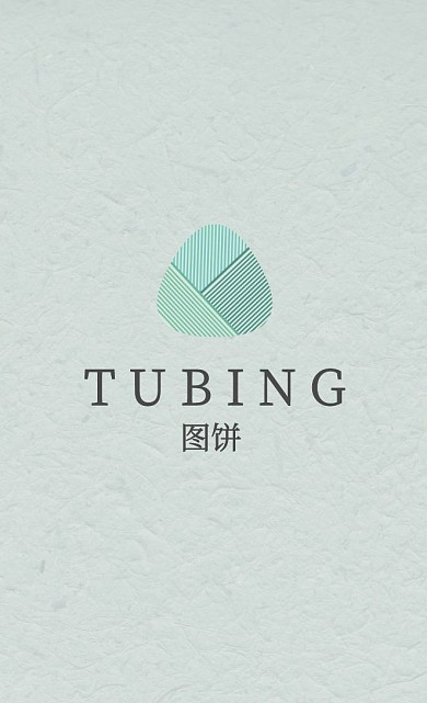 2021个人大饼绿色名片