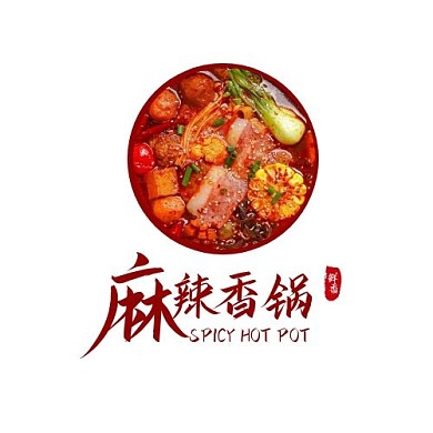 简约大气餐饮麻辣香锅创意LOGO设计