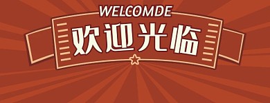 中式餐饮海鲜面馆美食外卖美团店招