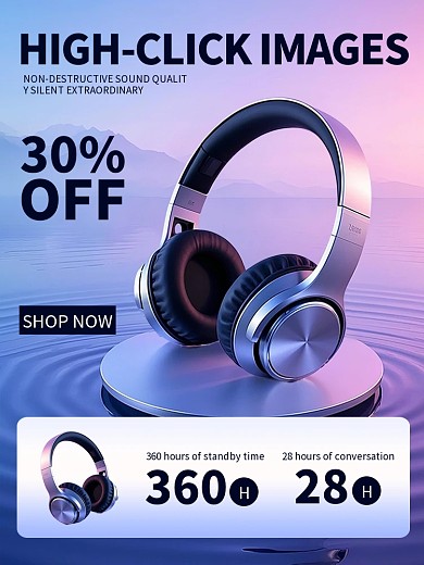 跨境电商简约风数码产品电商主图