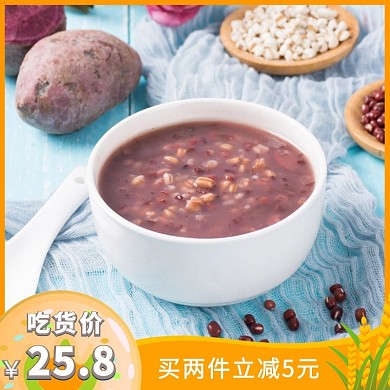 早餐糊卡通促销黄色
