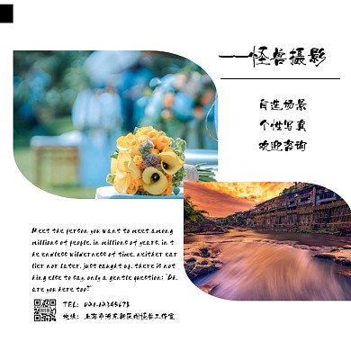 文艺摄影方形拼图