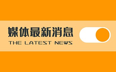 简约大气时尚bilbili视频封面黄色
