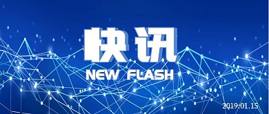 简洁快讯蓝色公众号封面