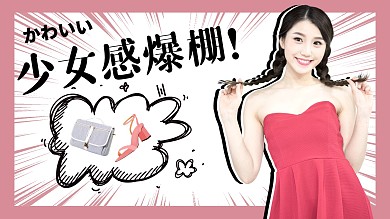 少女感爆棚粉色射线漫画背景视频封面