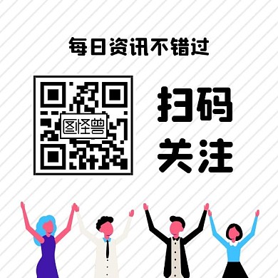 扫码关注方形二维码方形创意
