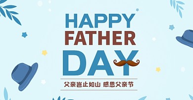 感恩祝福亲子手绘电商横版海报