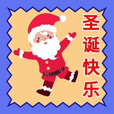 红包头像圣诞简约红色卡通头像