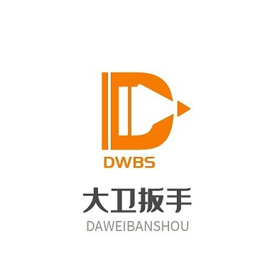 logo设计扳手工具电动D字母标志