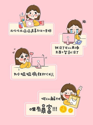 卡通漫画人物拍照KT板