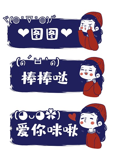 Q版明星应援粉丝可爱引人注目拍照kt板