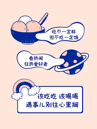 搞怪创意卡通拍照KT板